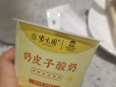 -紫光园·烤鸭·北京菜(团结湖店)