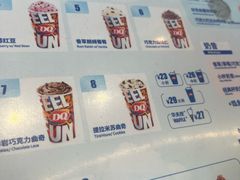 -DQ·蛋糕·冰淇淋(阜盛道店)