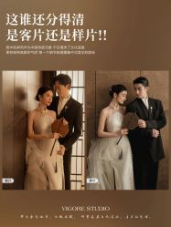 -雪中彩影婚纱摄影·微光艺术中心