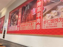 -南城香·饭香串香馄饨香(青年路店)