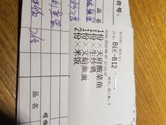 -山水人家(九堡店)