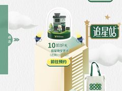 -星巴克(武康路店)