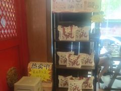 -老雒阳面馆·水席(定鼎门店)