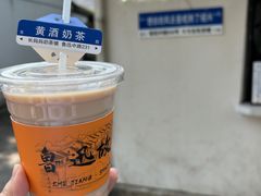 -绍兴鲁迅故里·沈园景区