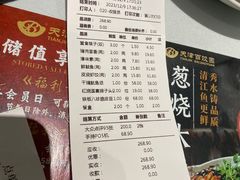 -百饺园(平山道店)