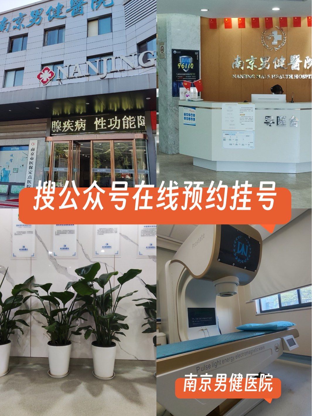 包含北大口腔医院、朝阳区跑腿挂号服务，深受患者信赖的词条