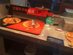 -比格比萨自助(国展店)