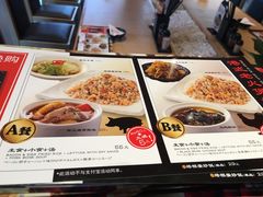 -味千拉面(上海蓝天路店)