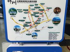 -锦州喜来登酒店