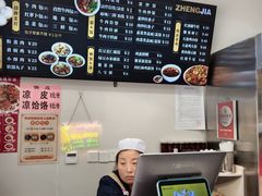 -郑家包子牛肉拉面(尚勤路店)