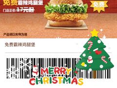 -汉堡王(大连柏威年餐厅店)