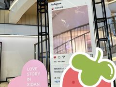 -鹿港小镇(西单大悦城店)