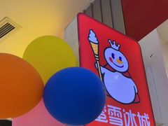 -蜜雪冰城(万达广场店)