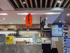 -鲜芋仙(苏州干将店)