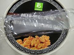 -老大昌(淮海中路店)