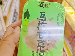 -百年义利(百万庄店)