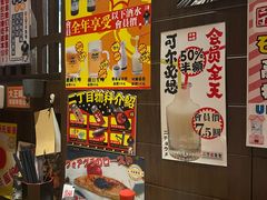 -二丁目食堂(浑南花园城店)