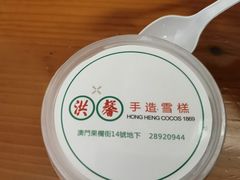 -洪馨椰子