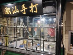 门面-十六蒲(桂林路店)