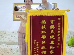 -好孕妈妈月嫂(沈河总店)