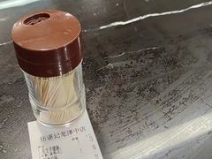 -伍湛记 · 广州老字号(龙津中路店)
