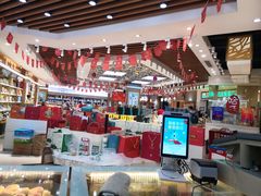 -采芝斋(延安路店)