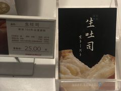 -好利来(东直门银座店)
