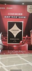 -南京康美美容医院·旗舰店