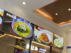 -小杨生煎(香港名都店)