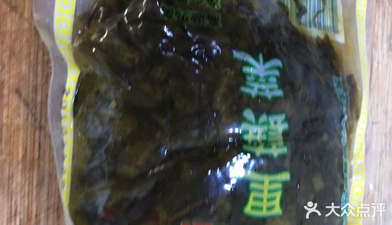 苏州人的家常菜之咸菜炒长豆角