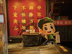 -大队长主题火锅(观音桥店)
