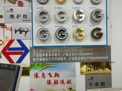 -上海佳艺印刷图文广告数码快印