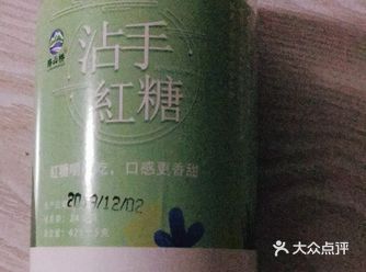 回味香纯。红糖可以为人体的新陈代谢提供能量