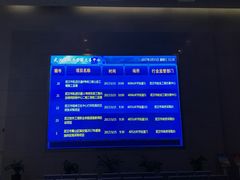 -武汉市民之家