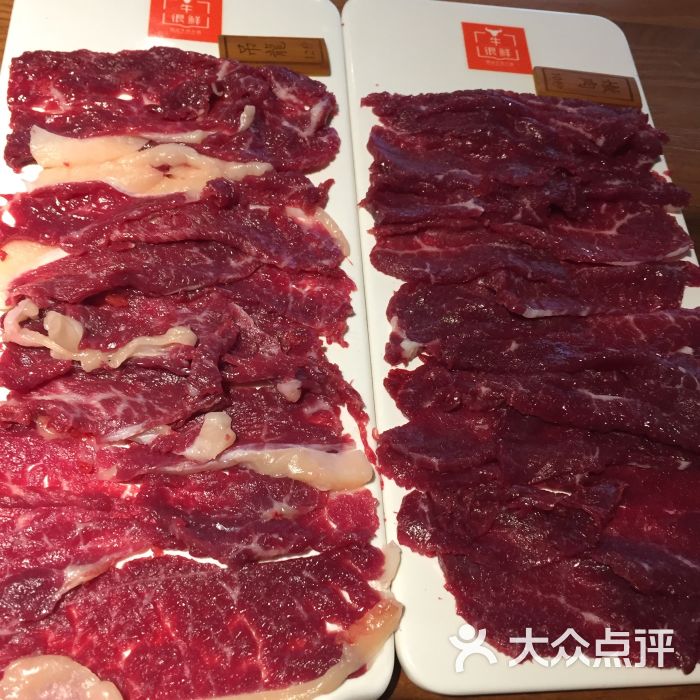 牛很鲜潮汕牛肉火锅(天一广场店)图片 - 第40张