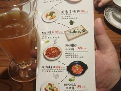 菜单-纳瓦新疆菜(银都店)
