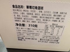 -M'CAKE(西单大悦城店)