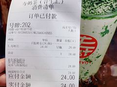 -寿奶茶·鲜奶与茶(合生汇购物中心店)