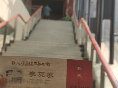 -徐州汉画像石艺术馆