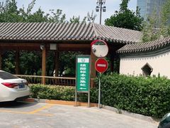 -中国中医科学院望京医院(院本部)