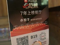 -北国商城