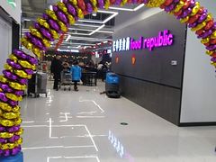 -长申超市(美食城店)
