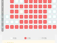 -橙天嘉禾影城(沈阳亿丰店)