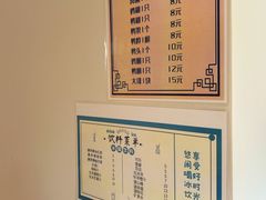 -小河无名面馆