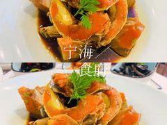 -宁海食府(北岸琴森店)