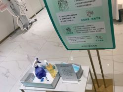 -YESIDO椰岛美容