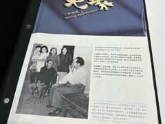 -毛家饭店·湖南鱼鲜(齐鲁软件园店)