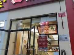 -京八珍(和平东桥店)