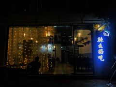 门面-辣么好吃私厨(新城店)