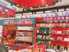 -捶糖帮·手工酥糖(前门二店)